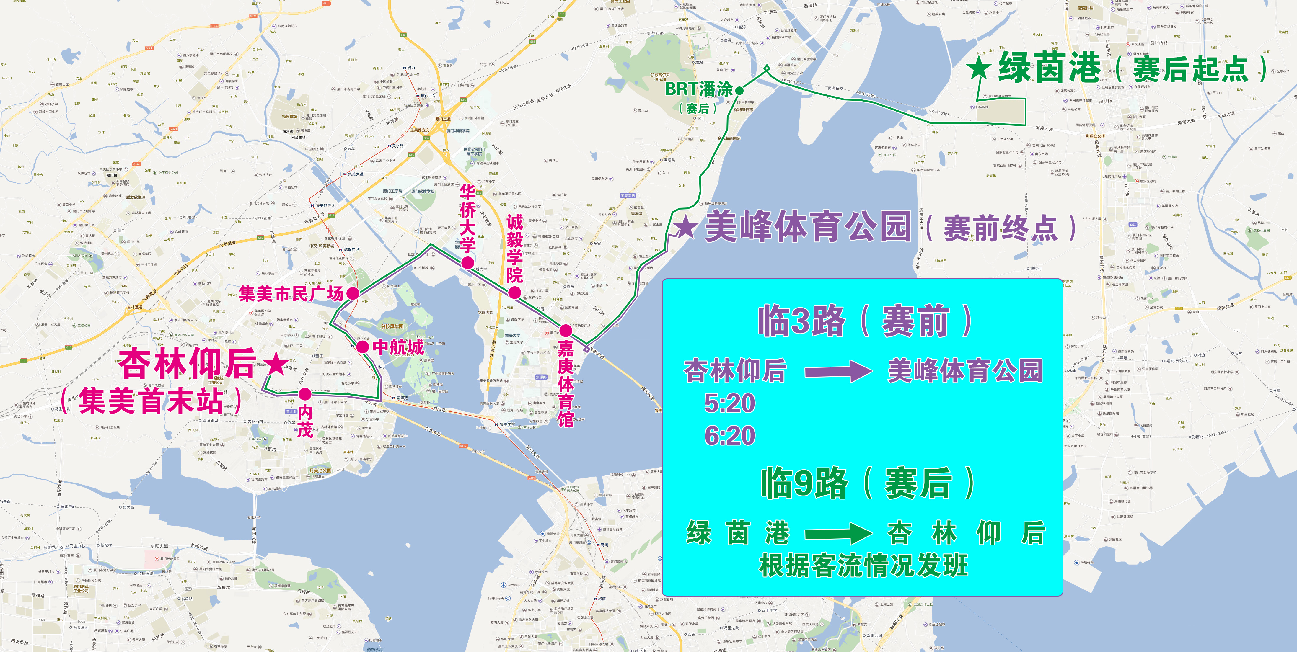 臨3、9.jpg