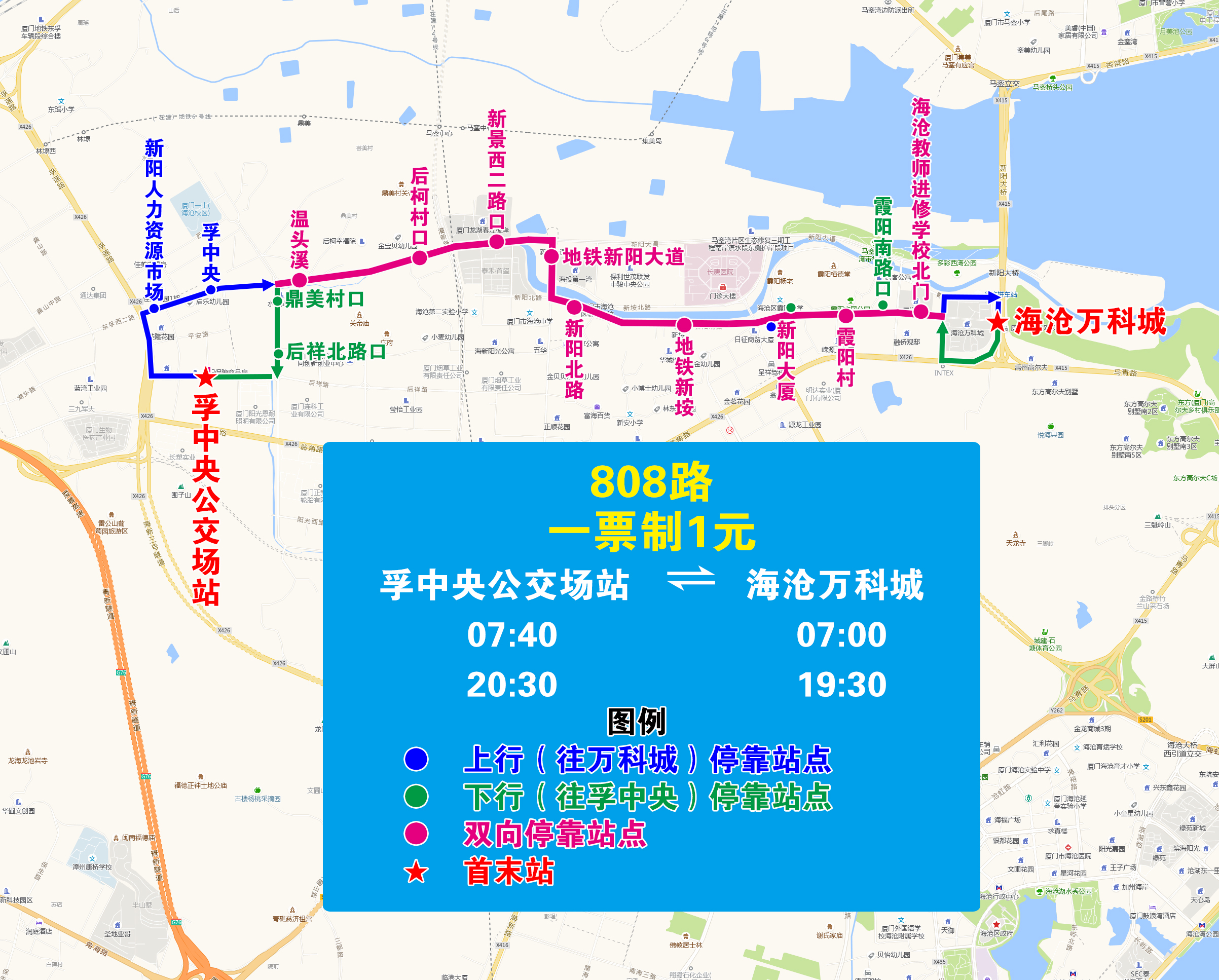 808（增停海滄教師進修學(xué)校北門）.jpg