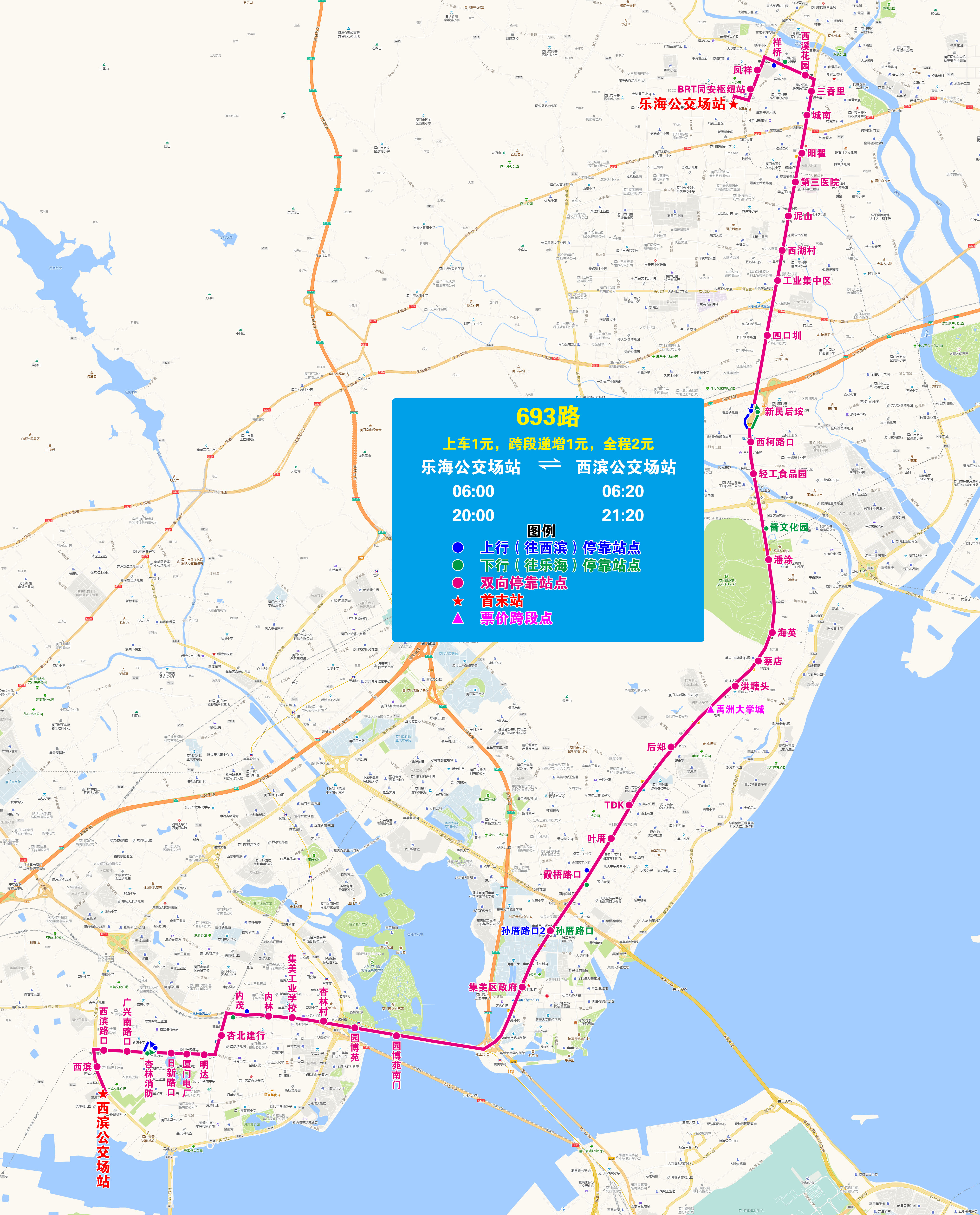 693（樂海-西濱，走西濱）.jpg