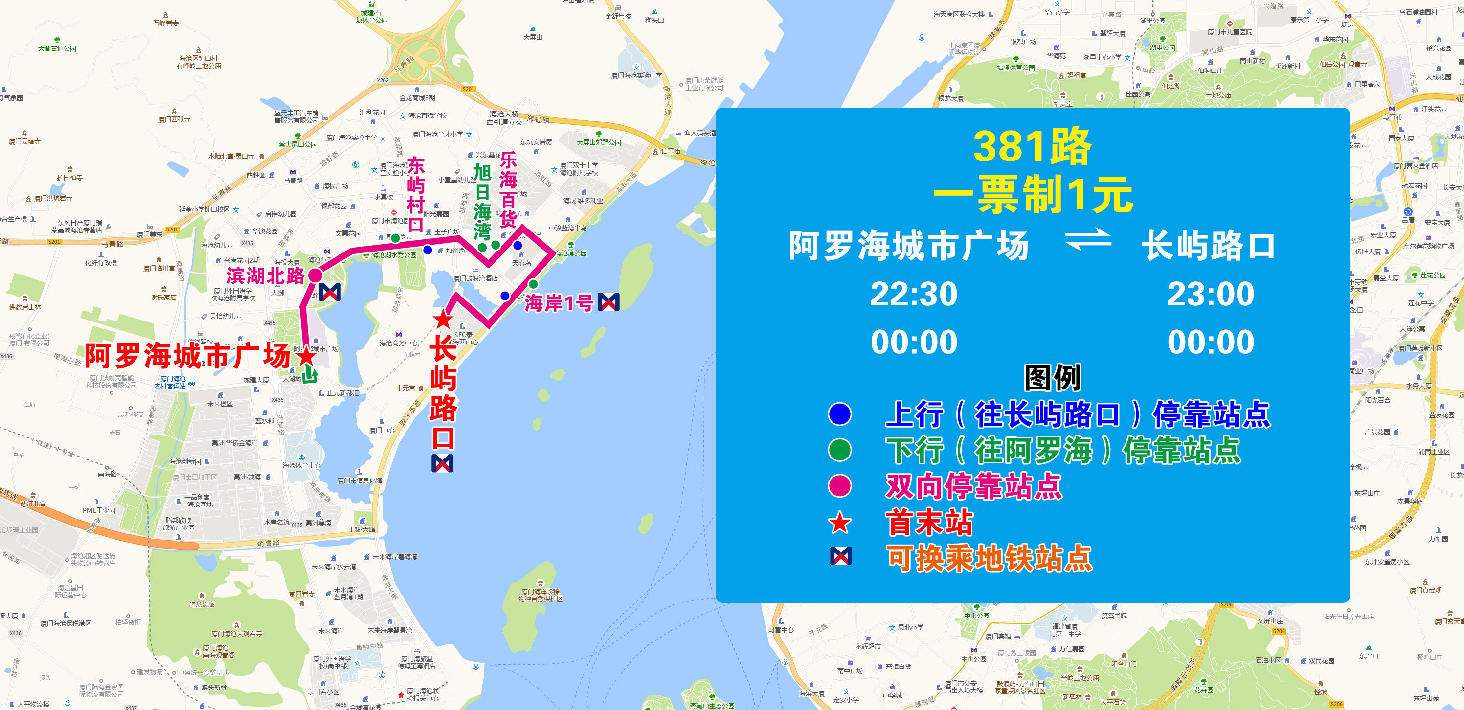 381（阿羅?！L(zhǎng)嶼路口）.jpg