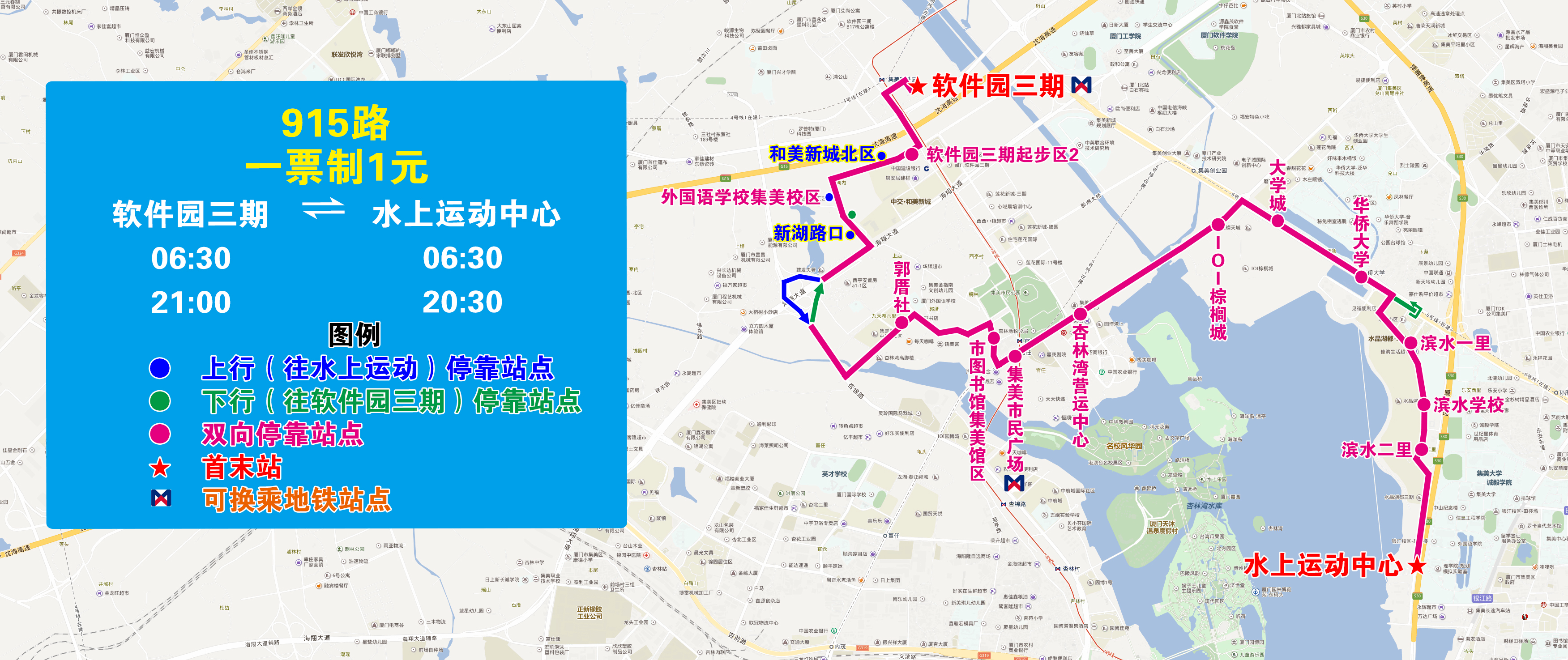 915（增停和美新城北區(qū)、新湖路口）.jpg