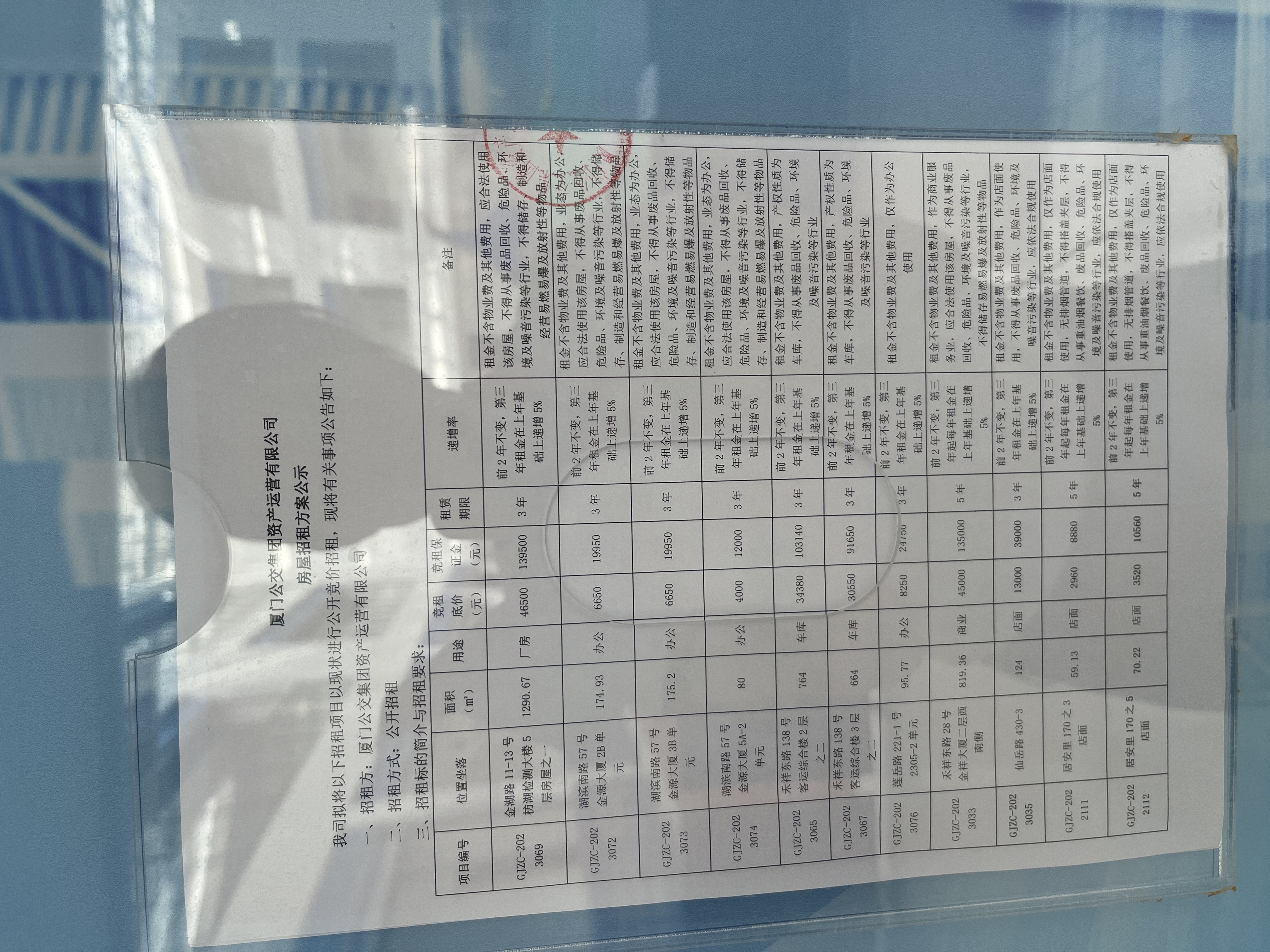 微信圖片_20230724161938.jpg