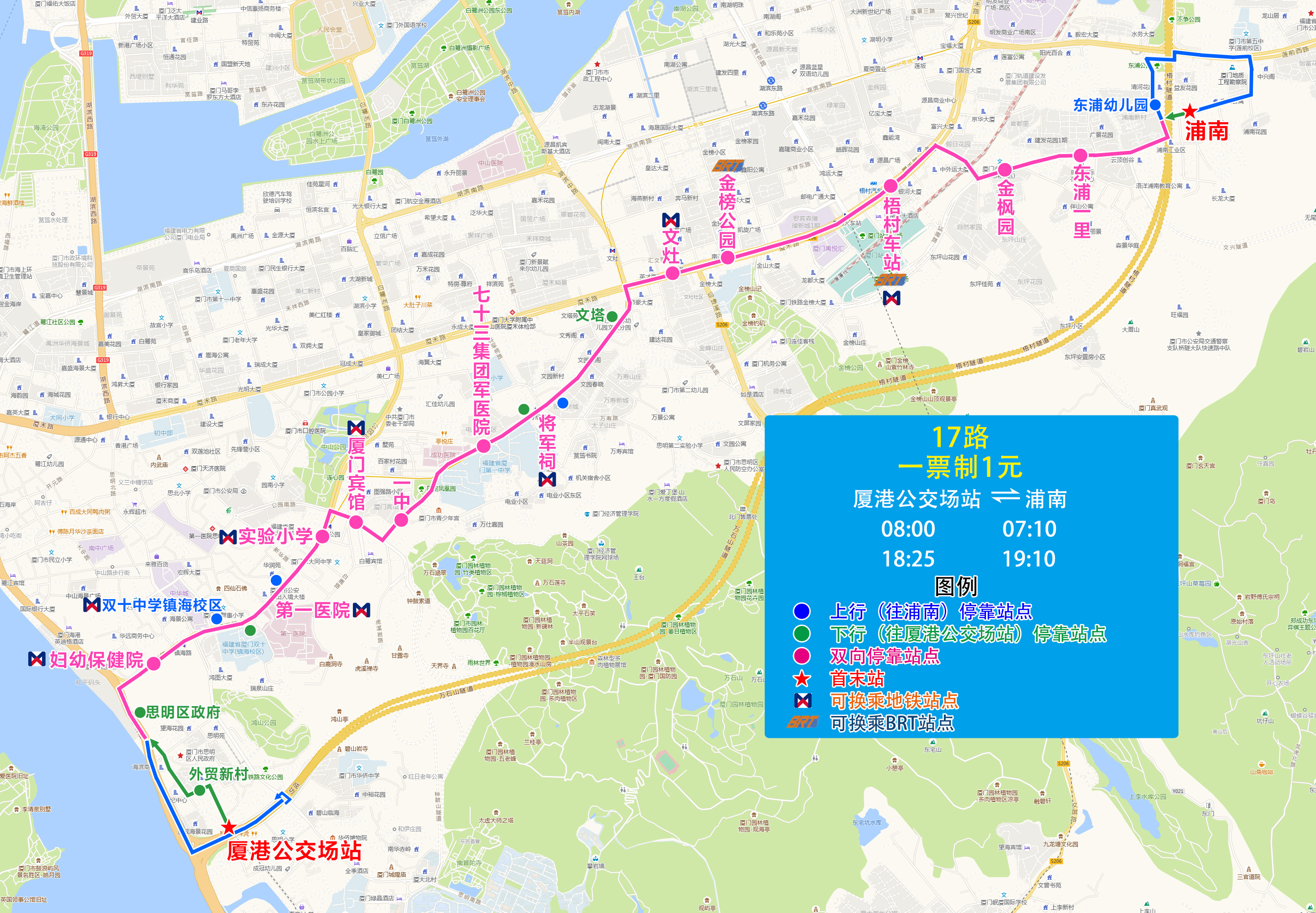 17（廈港公交場站-浦南）.jpg