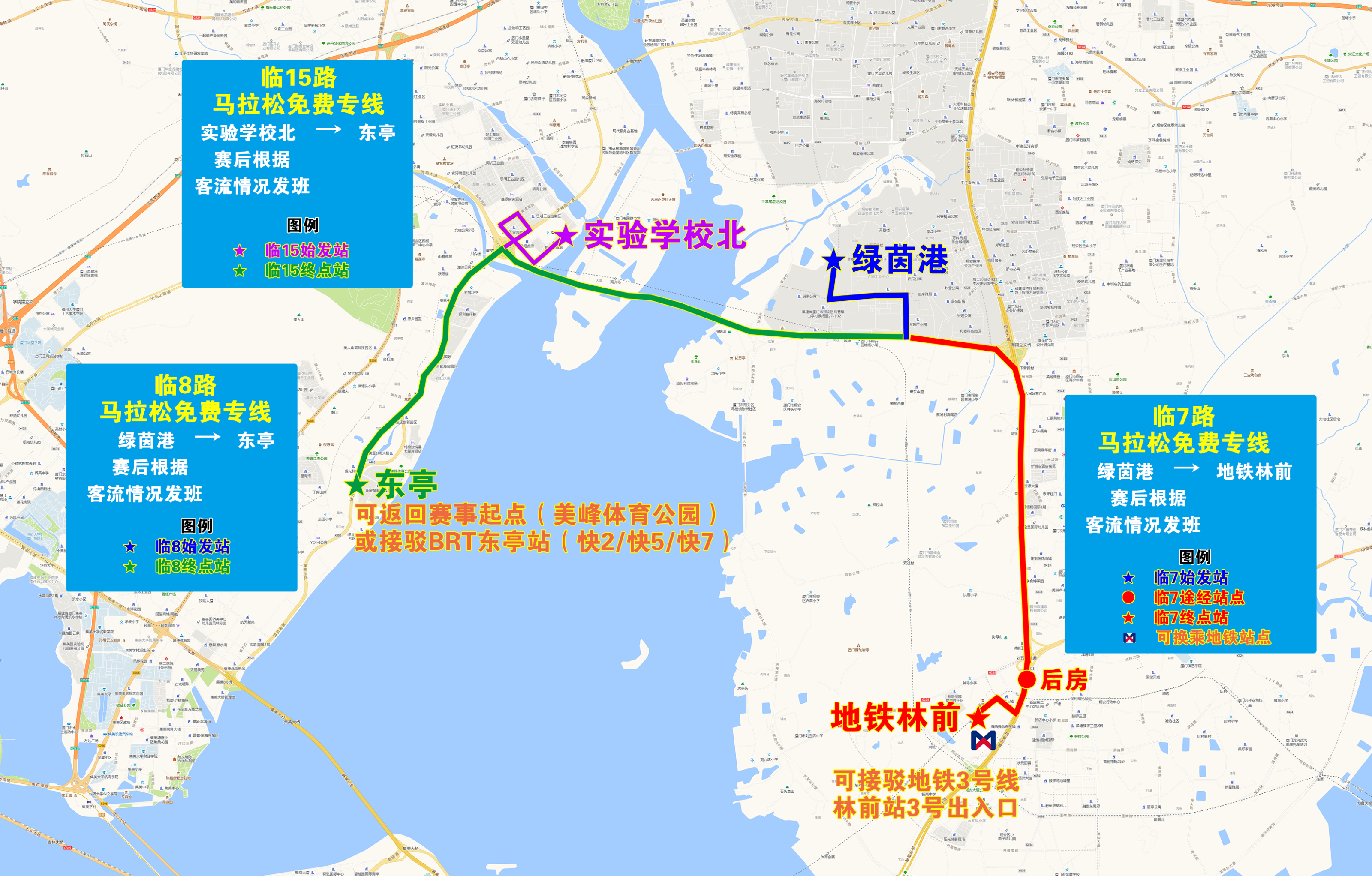 臨7、臨8、臨15.png