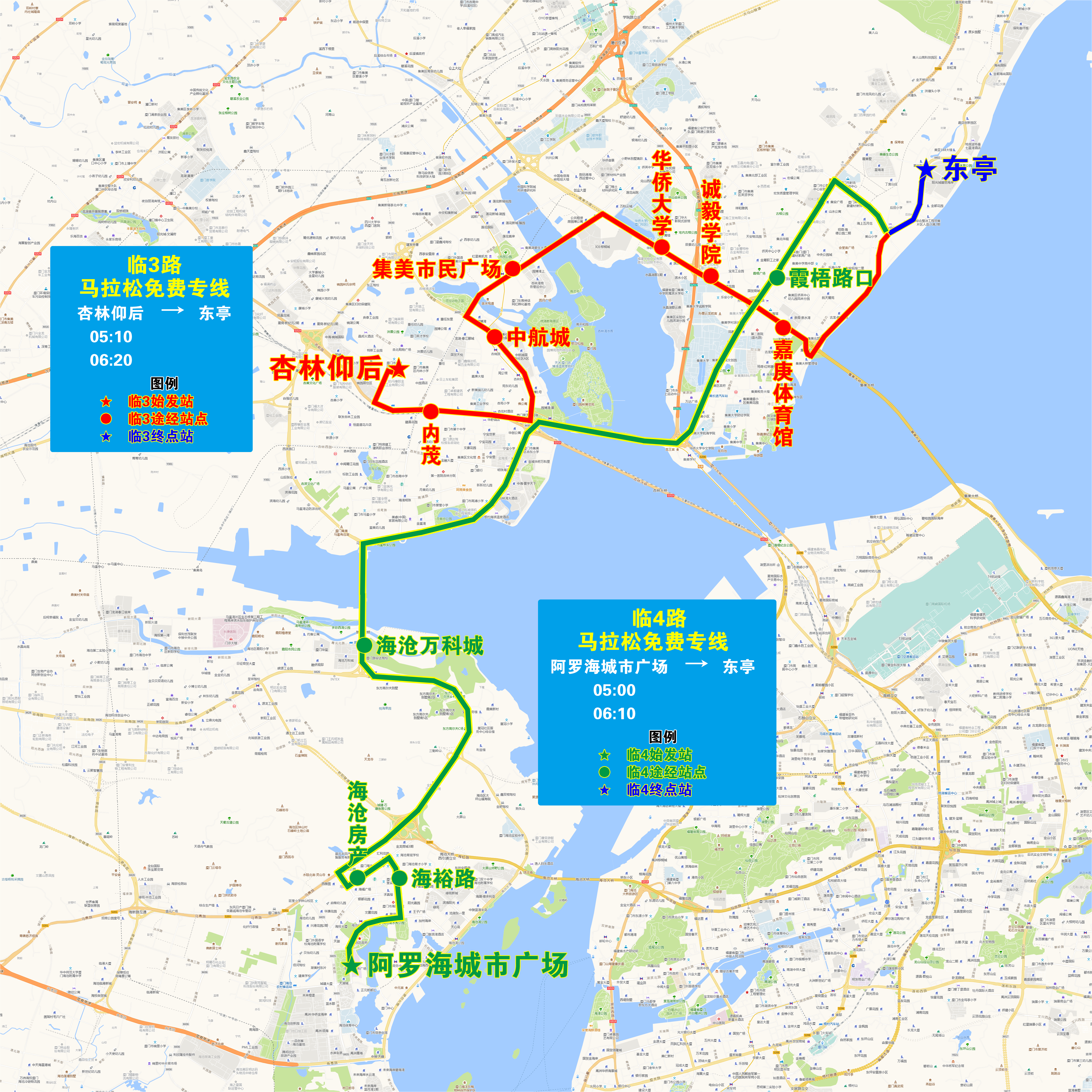 臨3、臨4.png