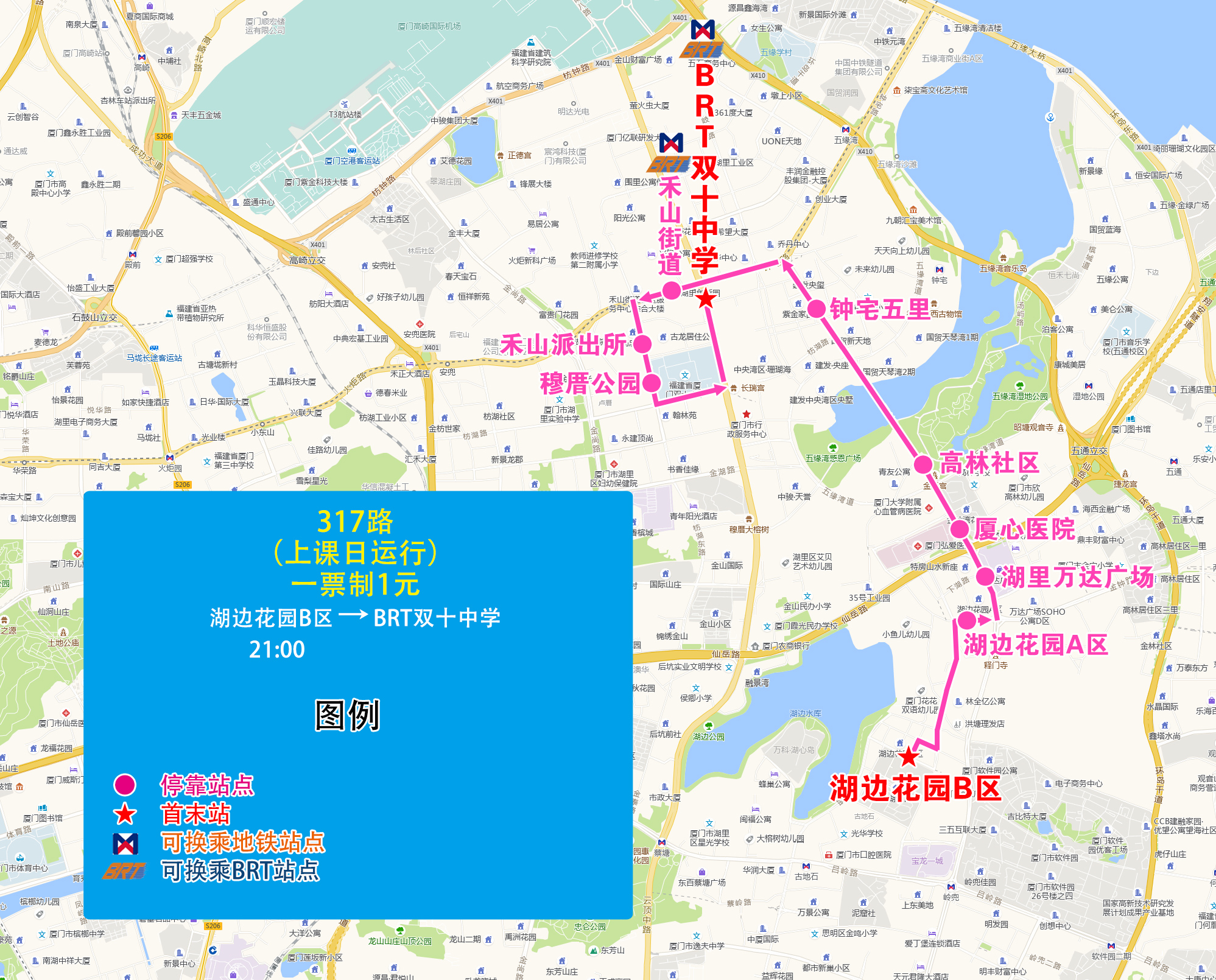 317（湖邊花園B區(qū)→BRT雙十中學）.jpg
