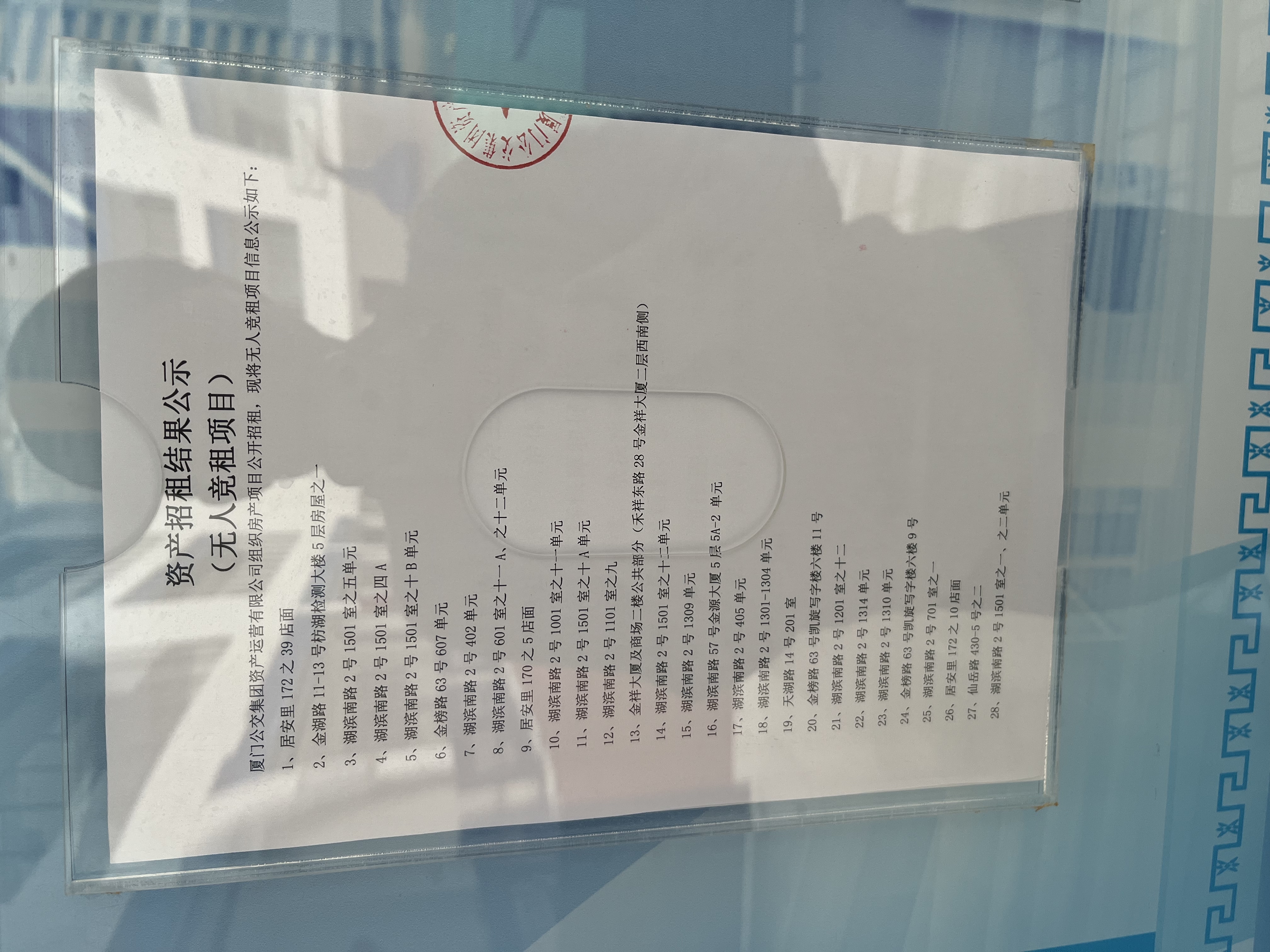 微信圖片_20240307163823.jpg