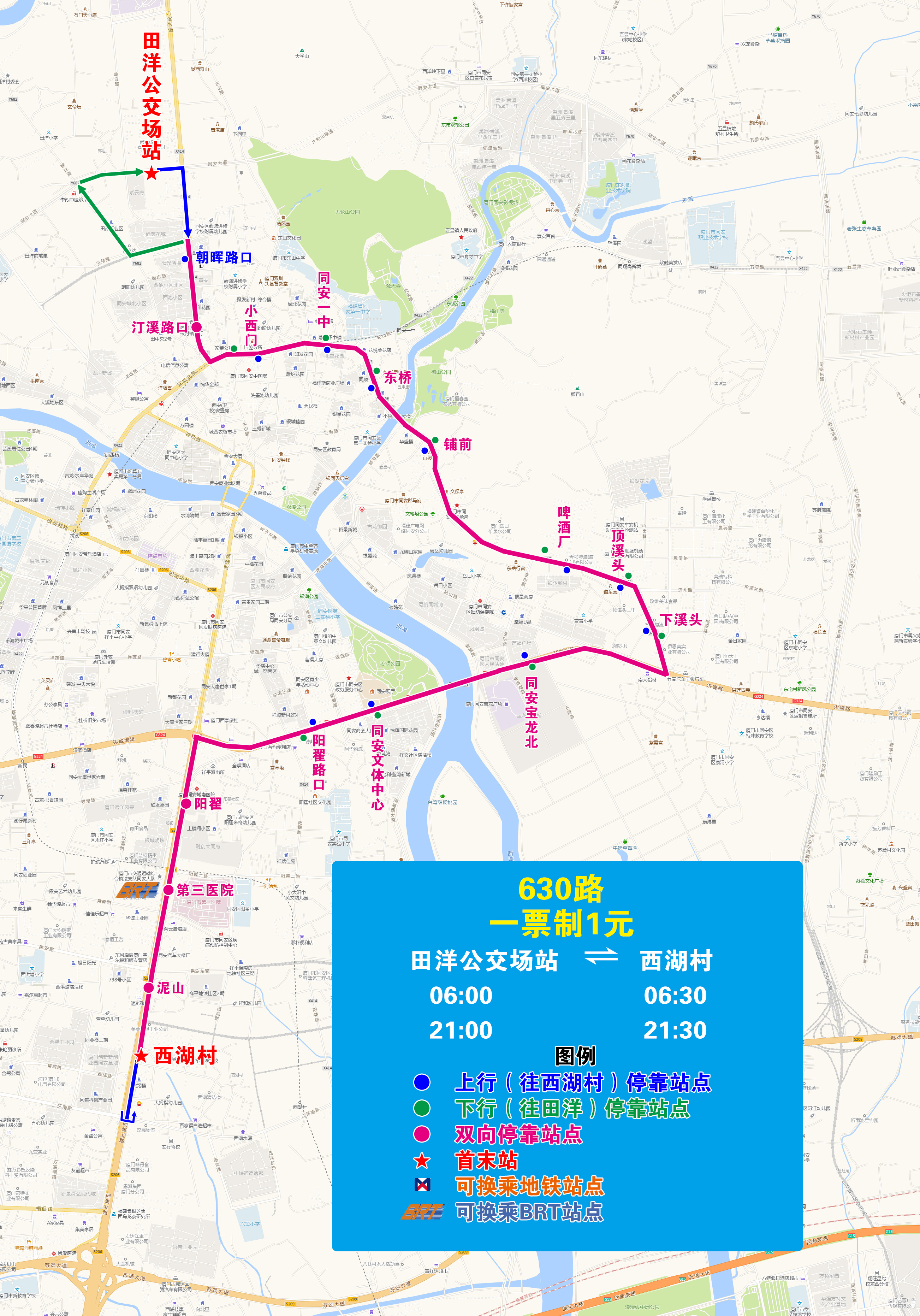 11-630（田洋—西湖村）.jpg