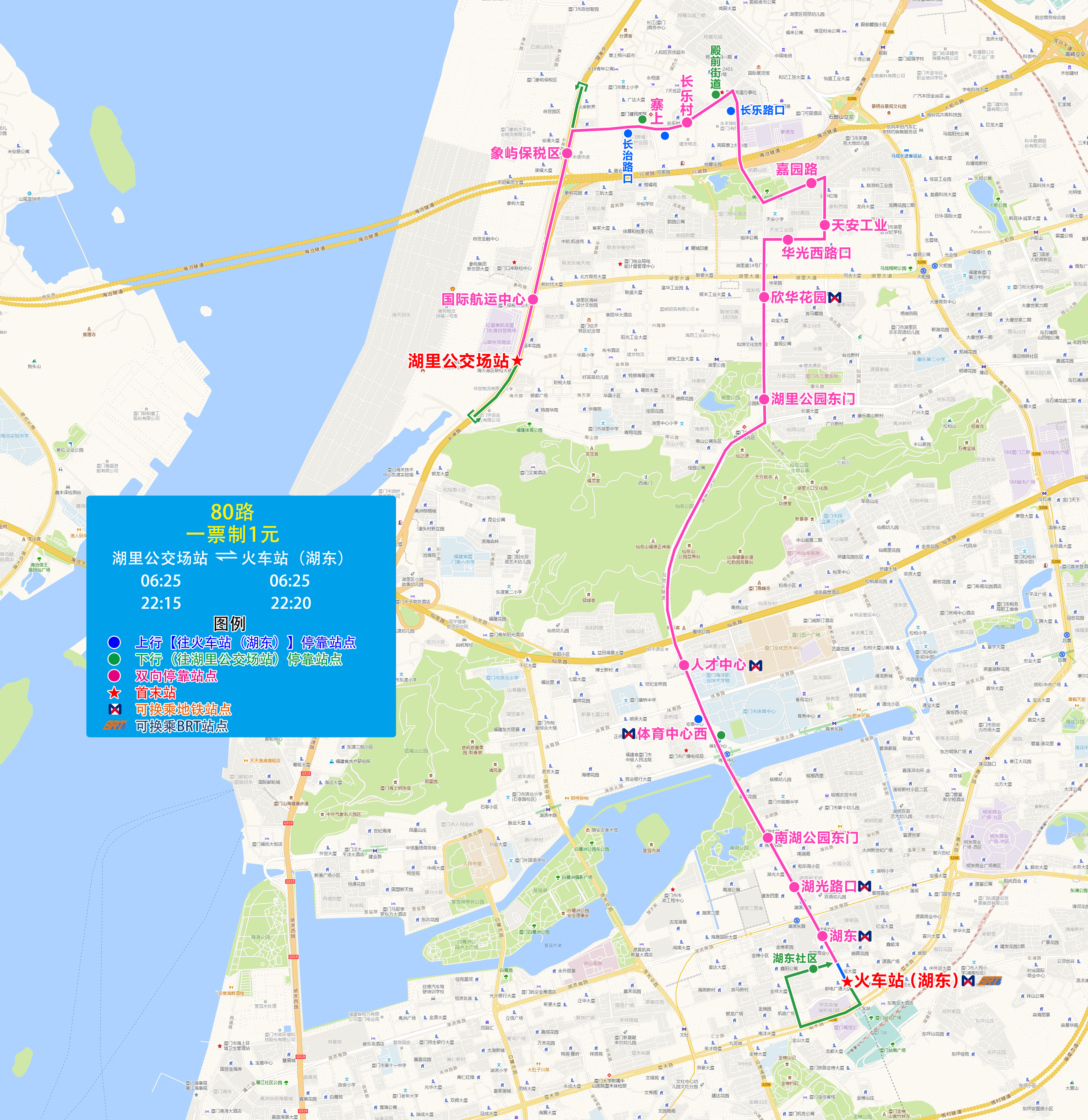 80（湖里公交場站-火車站湖東）.jpg
