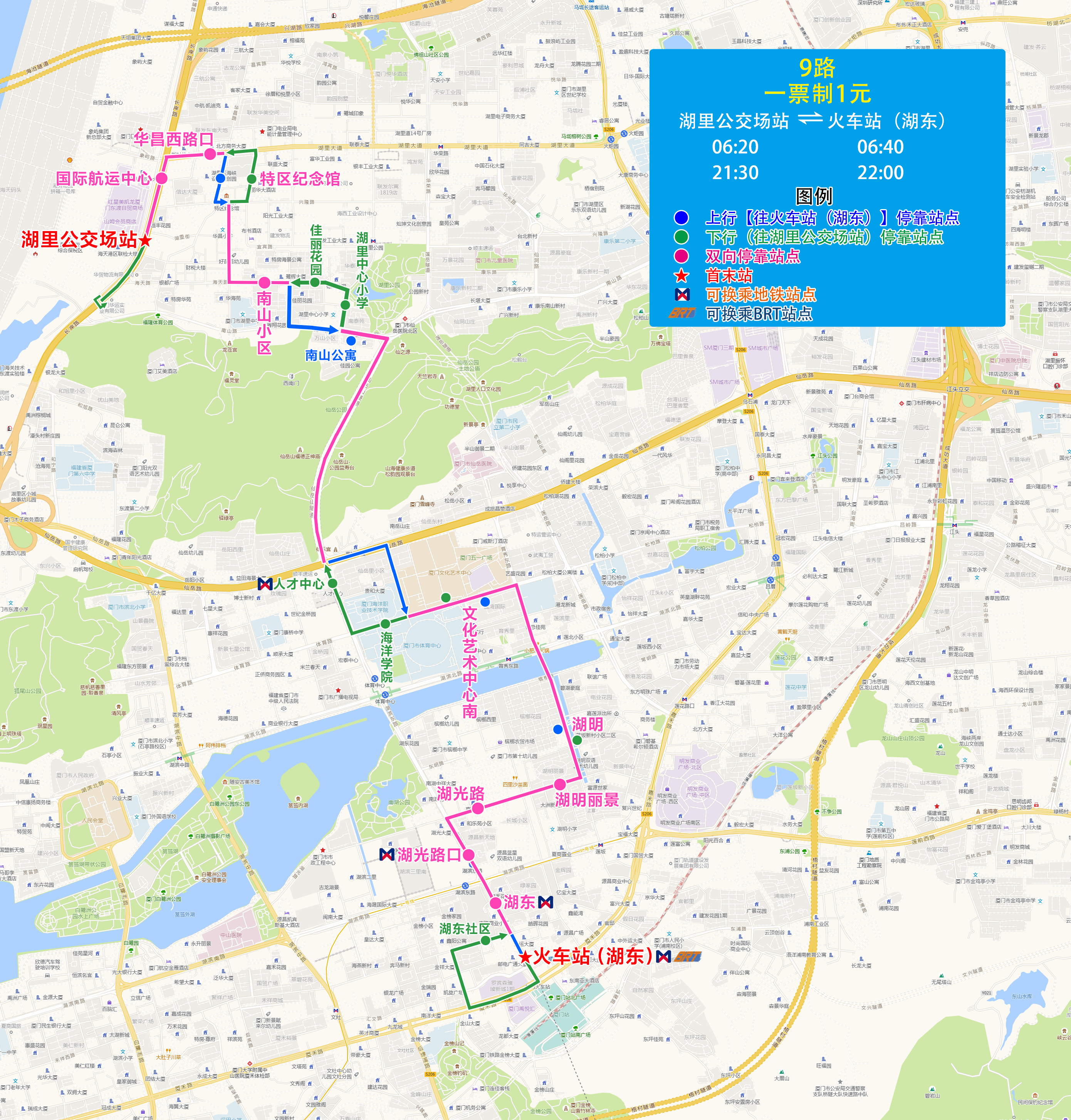 9（湖里公交場站-火車站湖東）.jpg