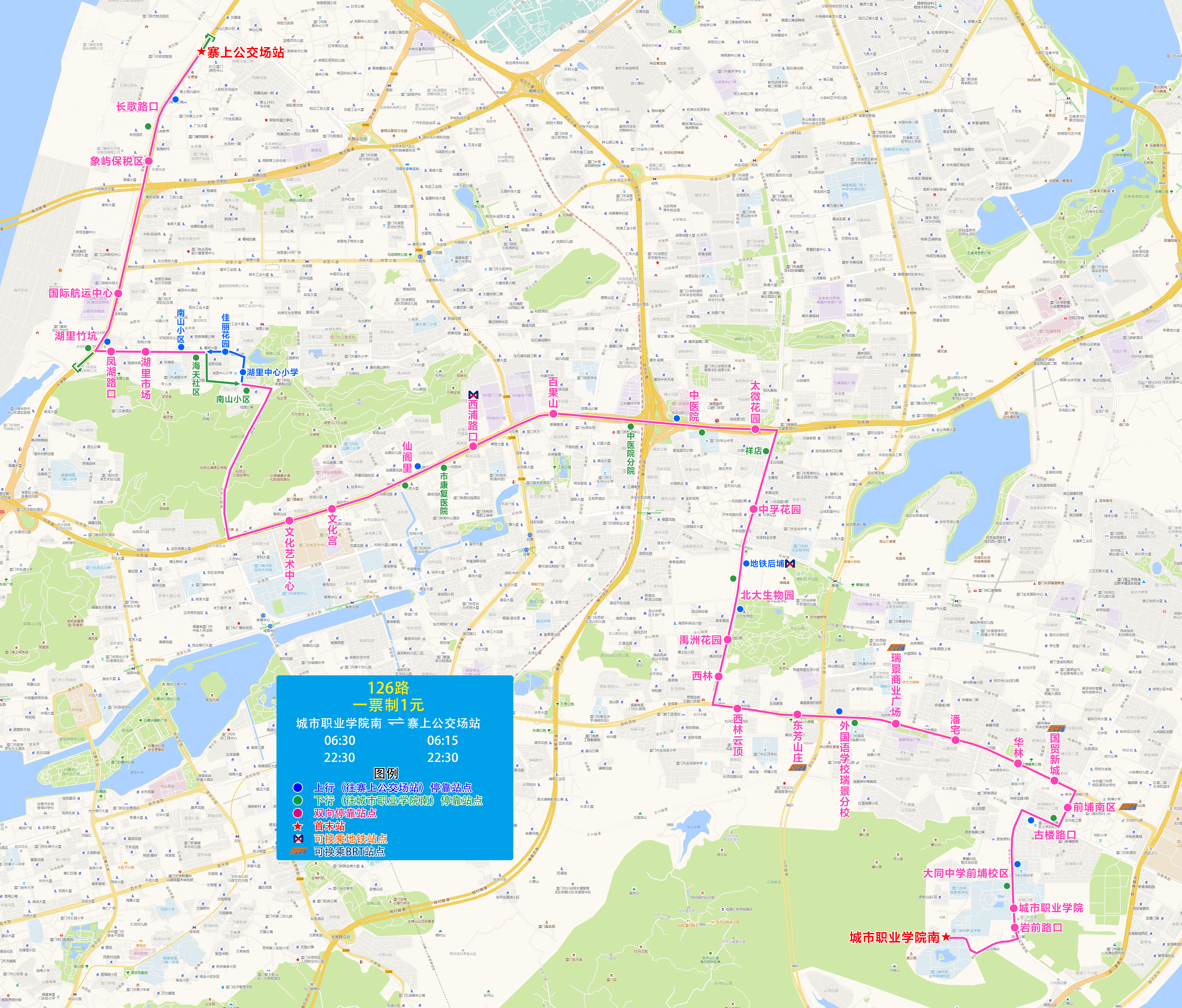 126（城市職業(yè)學院南-寨上公交場站）.jpg