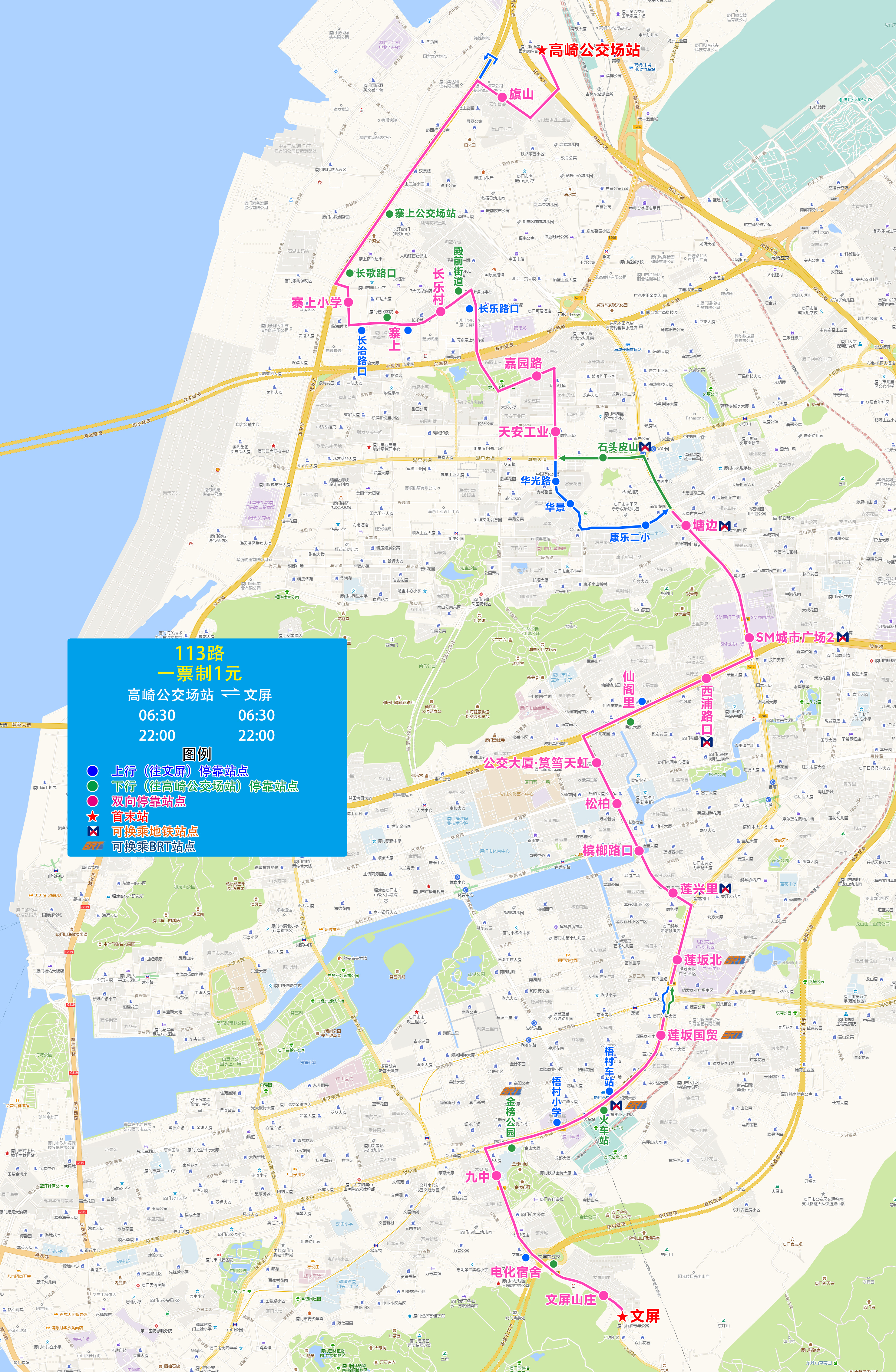 113（高崎公交場站-文屏）.jpg