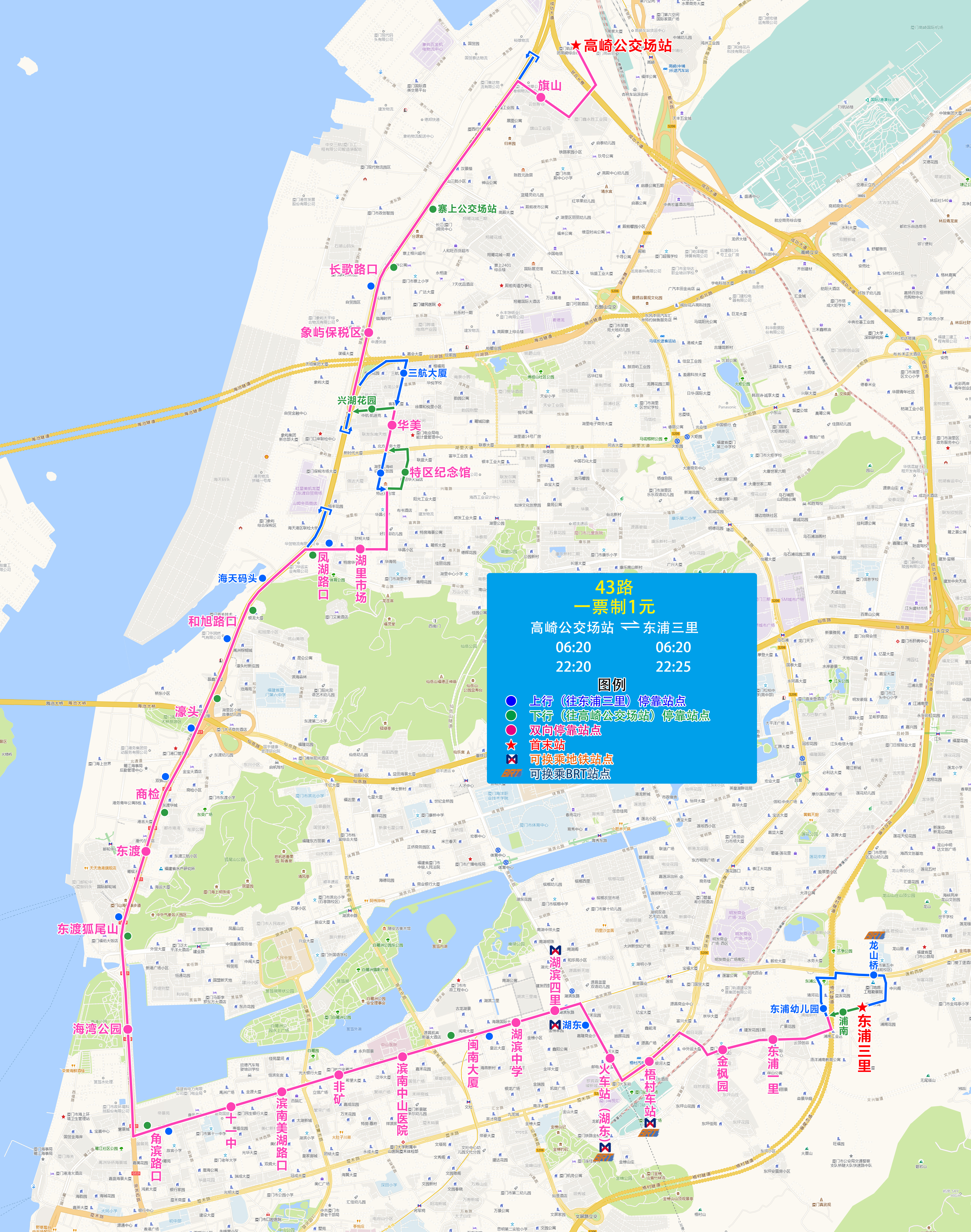 43（高崎公交場站-東浦三里）.jpg