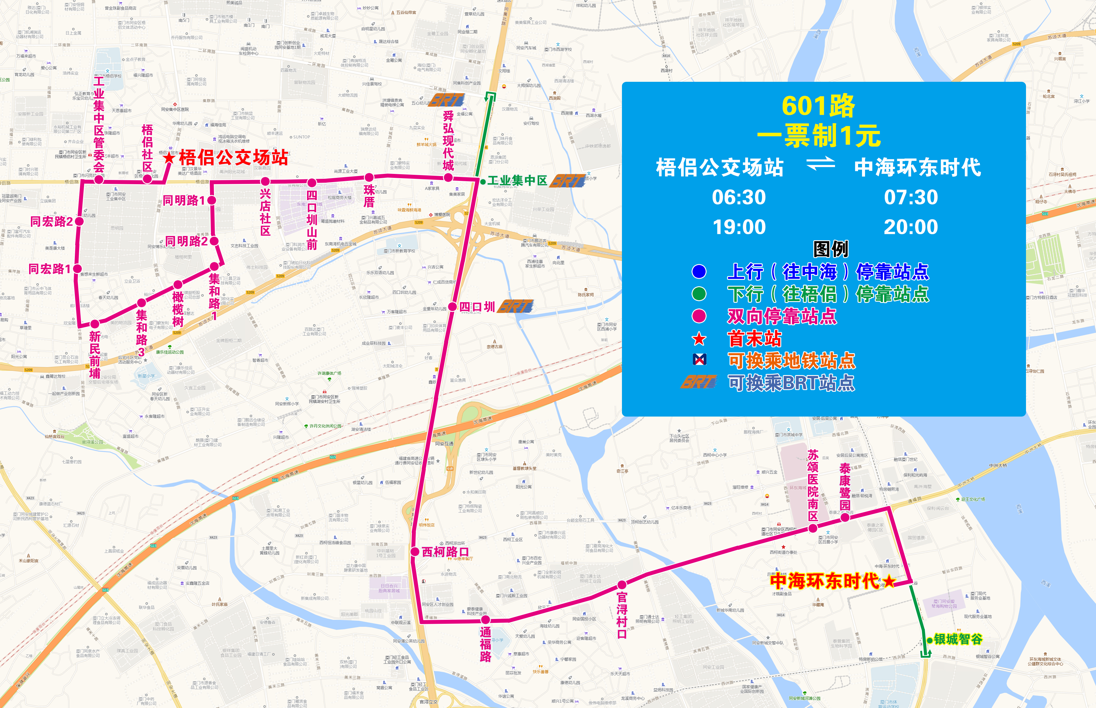 601（梧侶—中海環(huán)東時代）.jpg