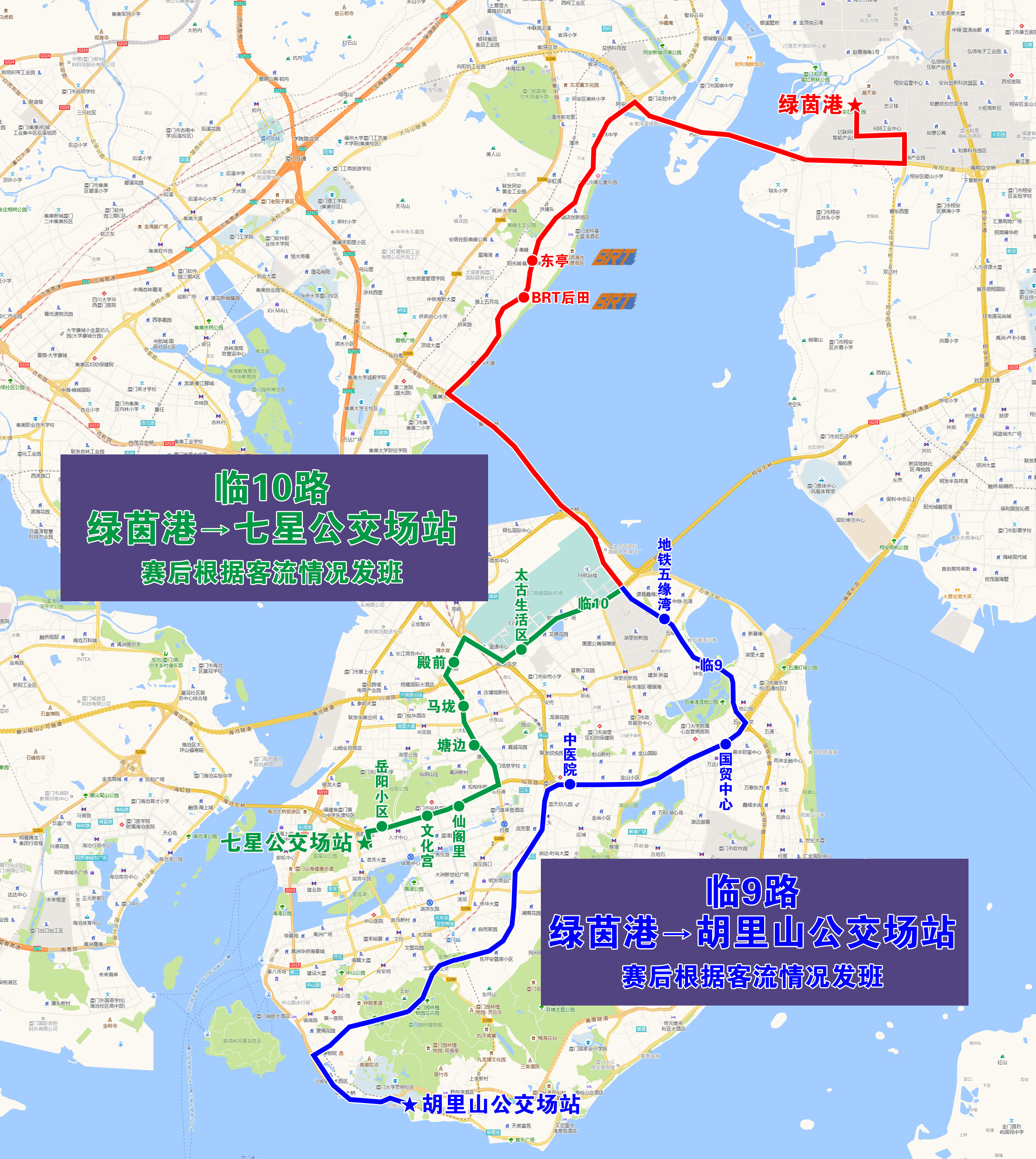 臨9、10.jpg