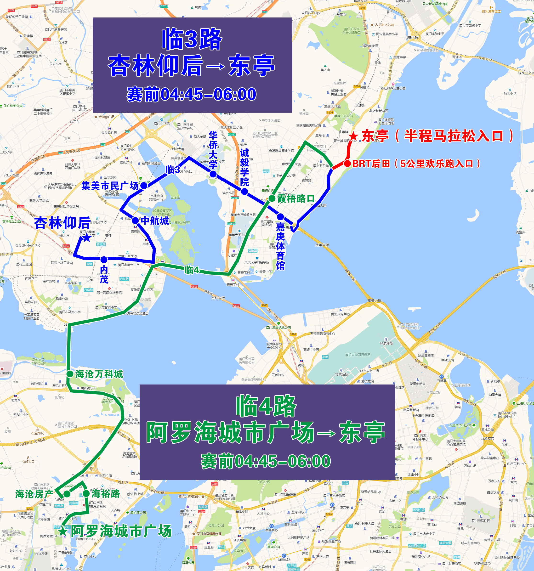 臨3、4.jpg
